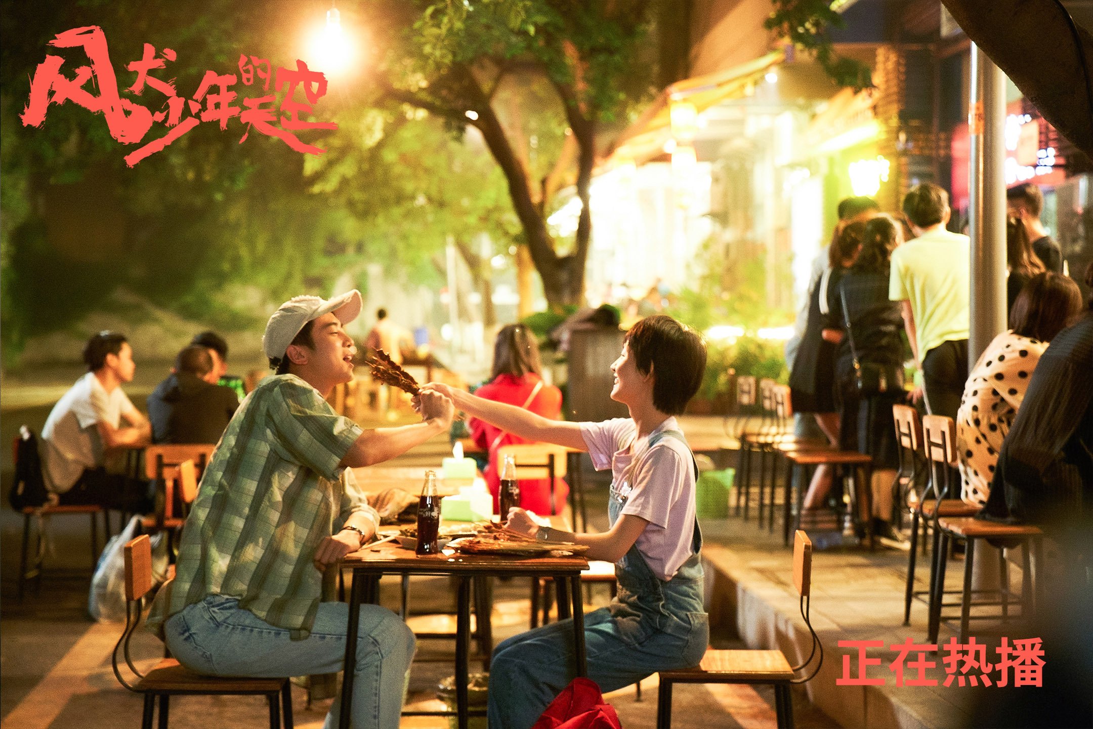 爱游戏电竞竞猜-中国足球界引领创新，融合多元文化打造交流平台，中国足球文化与校园足球发展大会